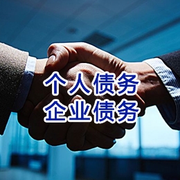 熊口管理区追债公司