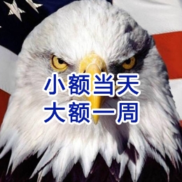 熊口管理区要账公司
